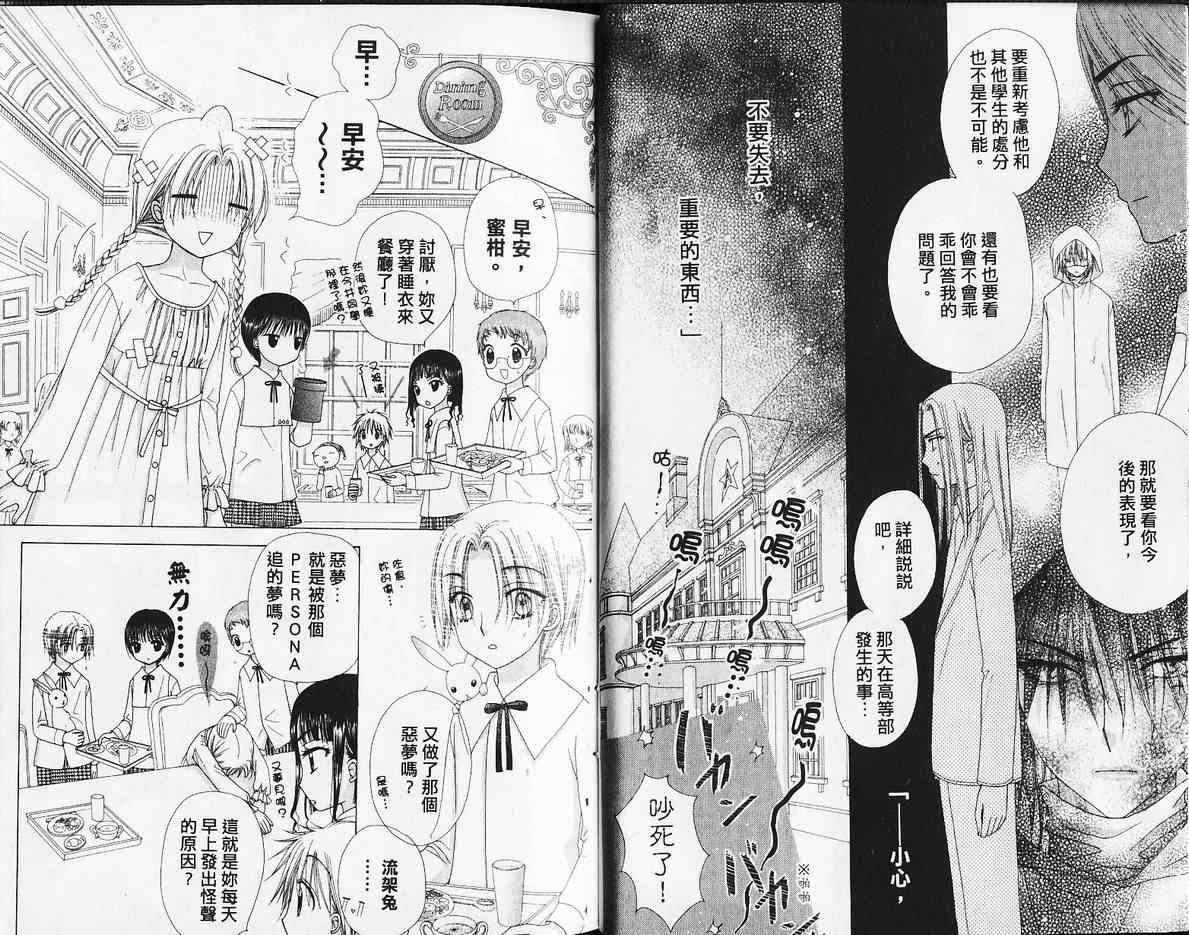 第14卷
