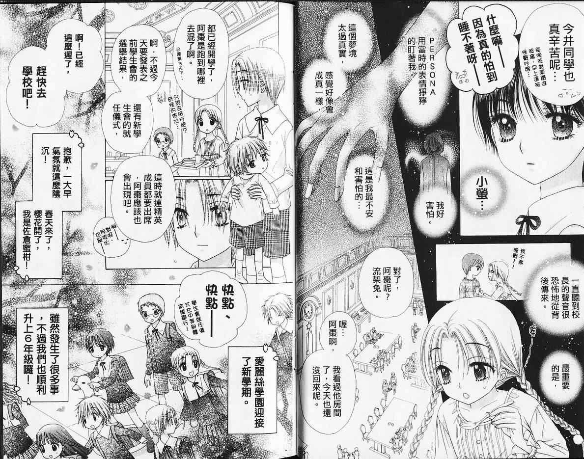 第14卷