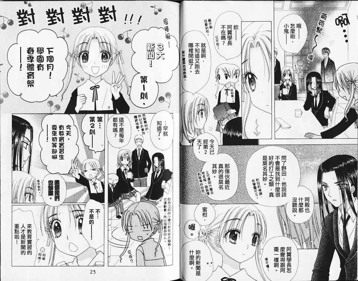第14卷