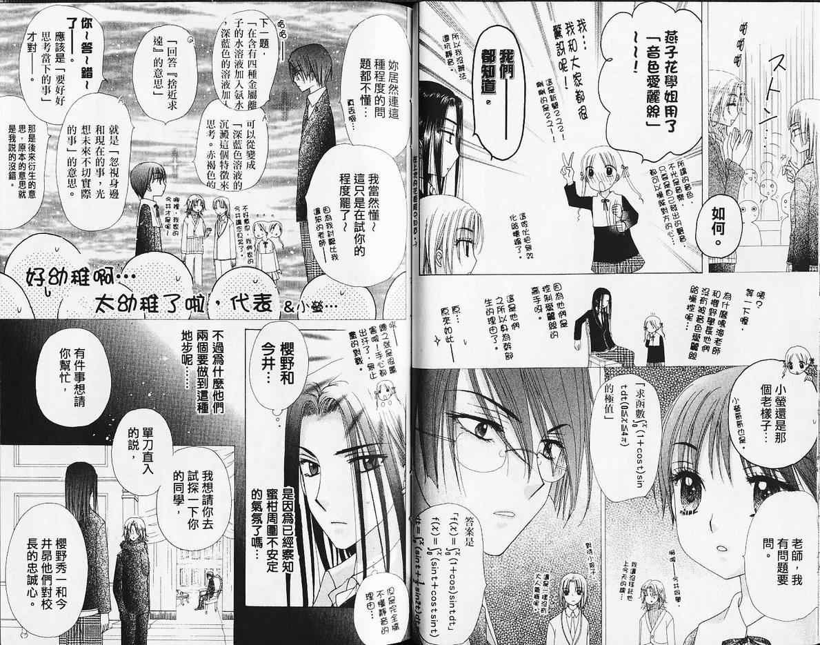 第14卷