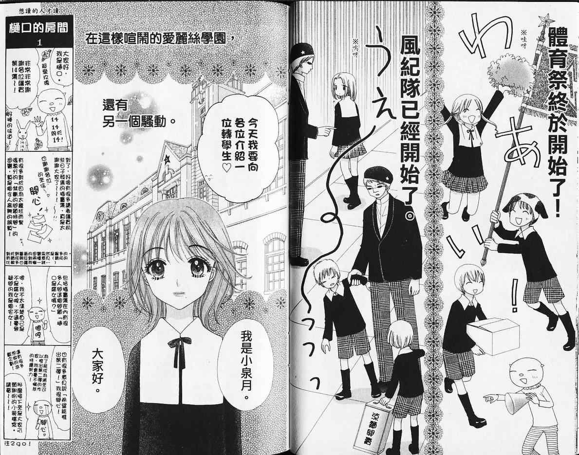 第14卷