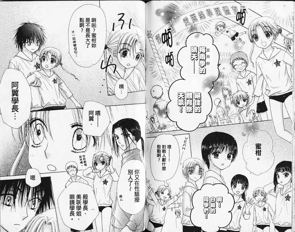 第14卷