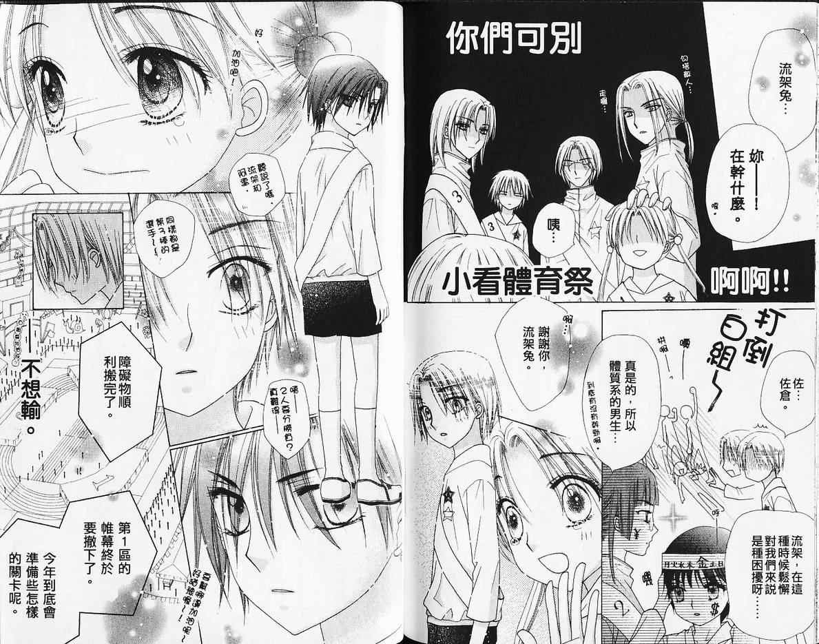 第14卷