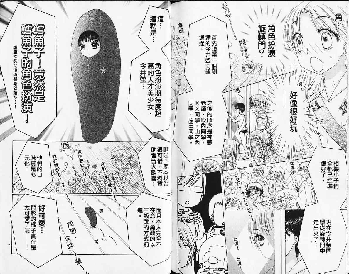 第14卷