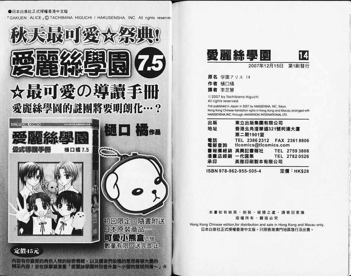 第14卷