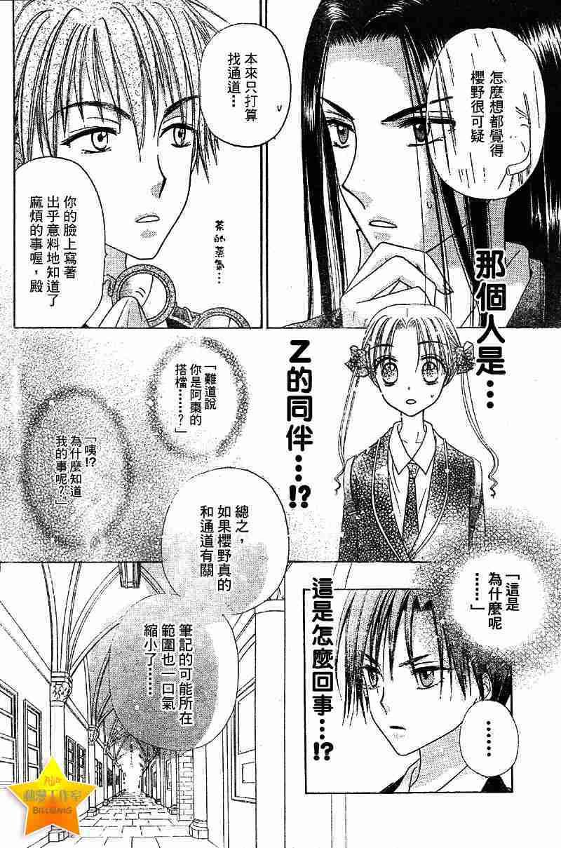 第35话