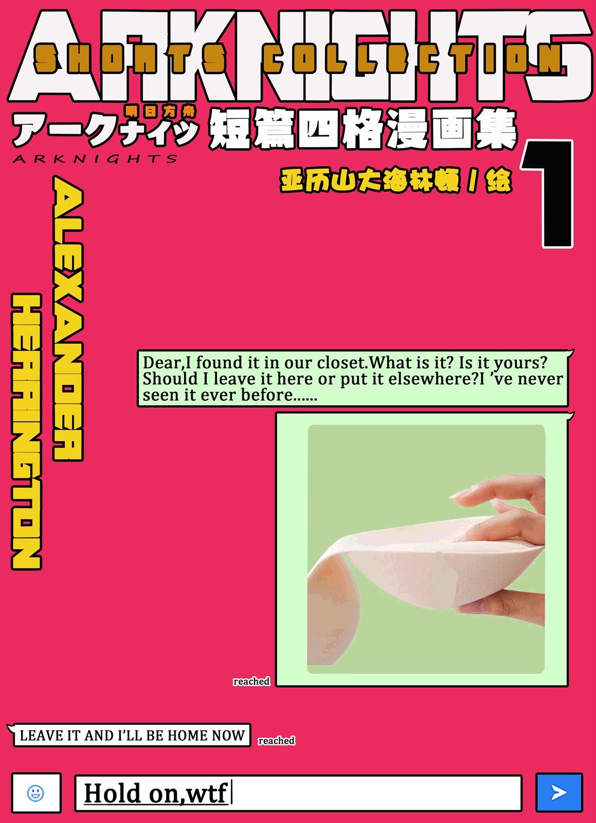 第00话