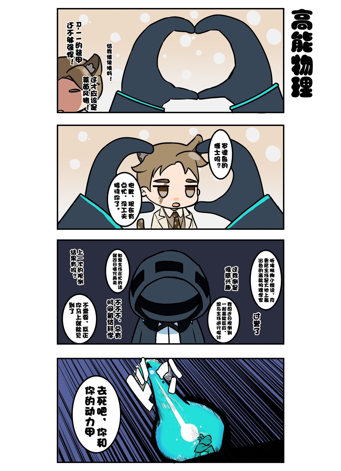 第08话