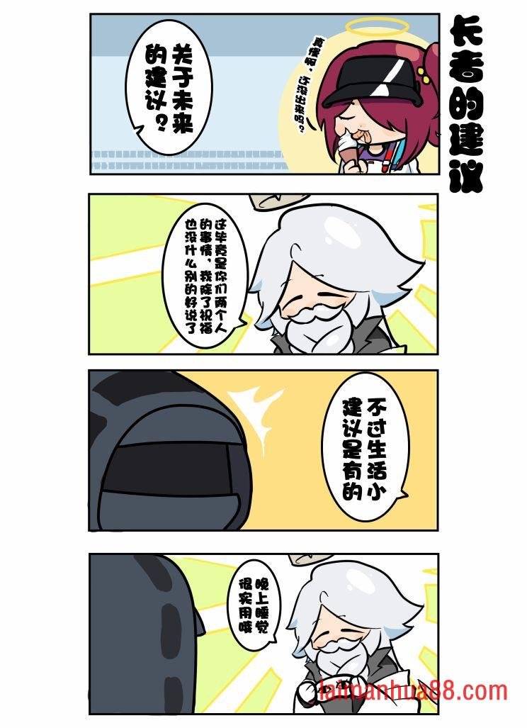 第09话