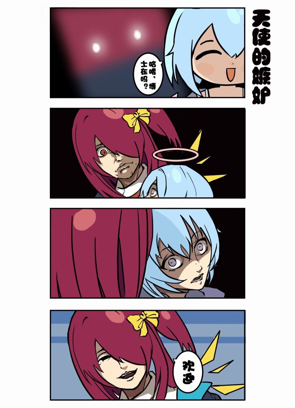 第10话