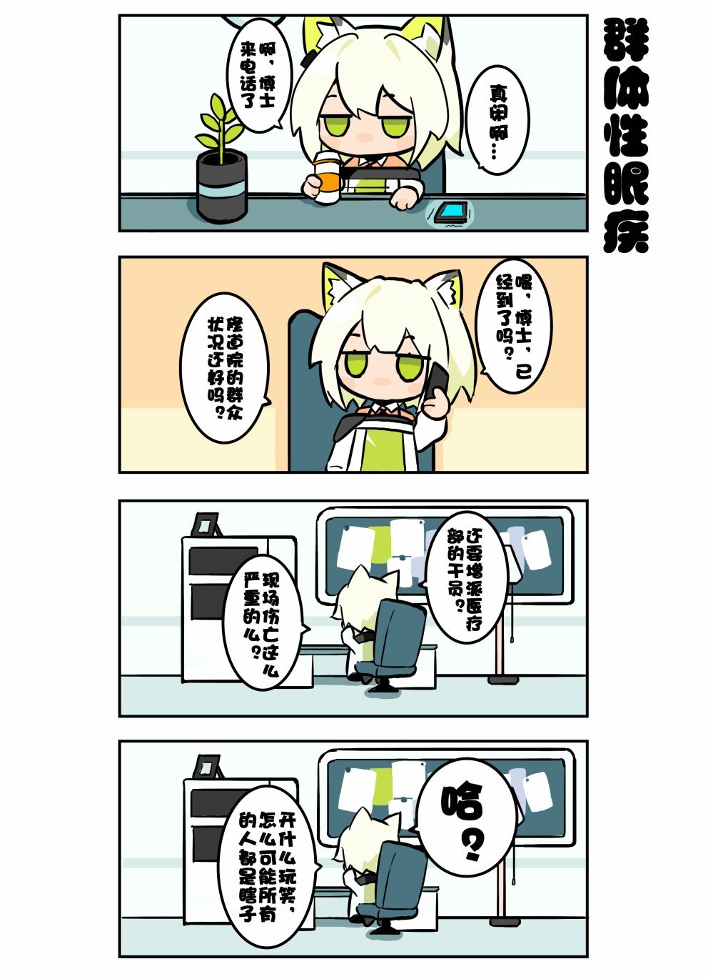 第11话