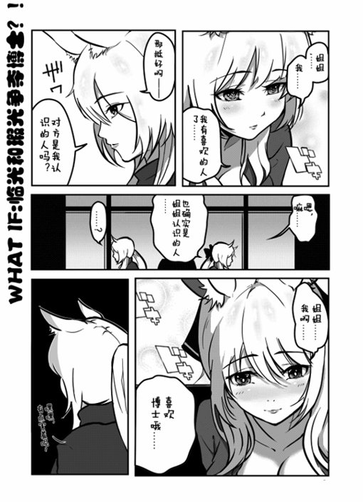 番外2
