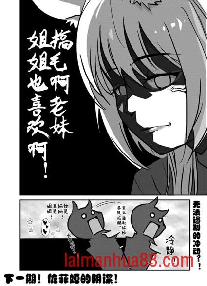 番外2