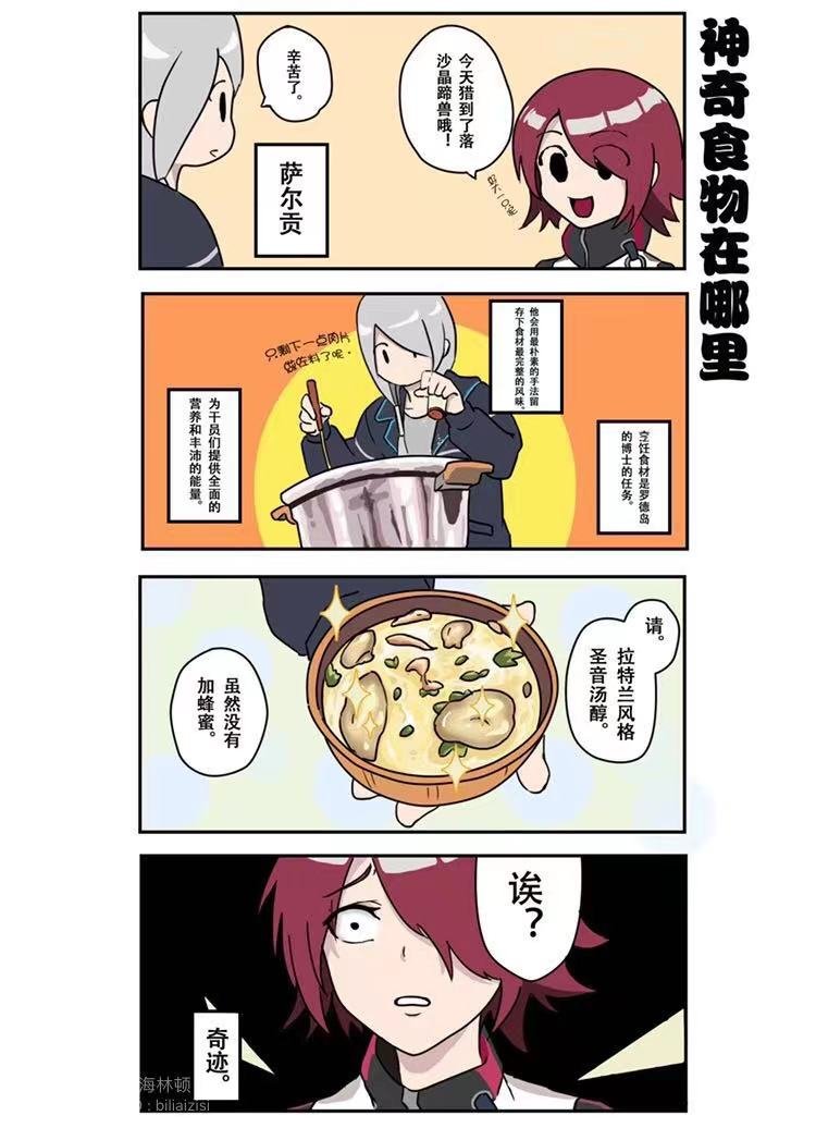 第01话