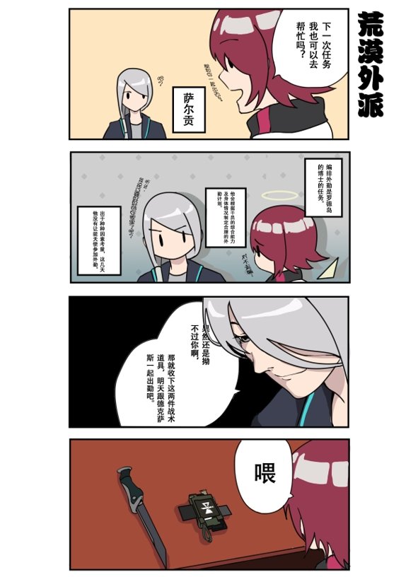 第02话
