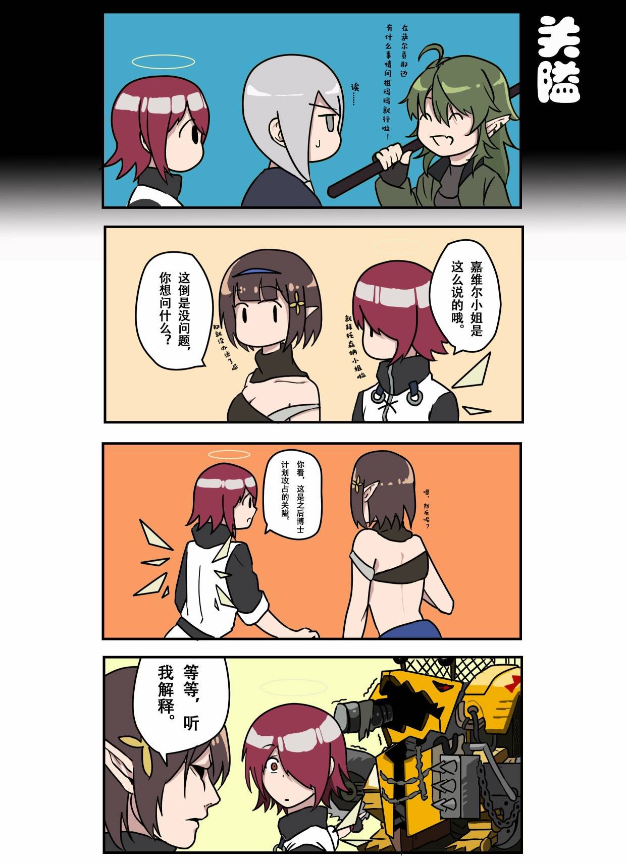 第03话