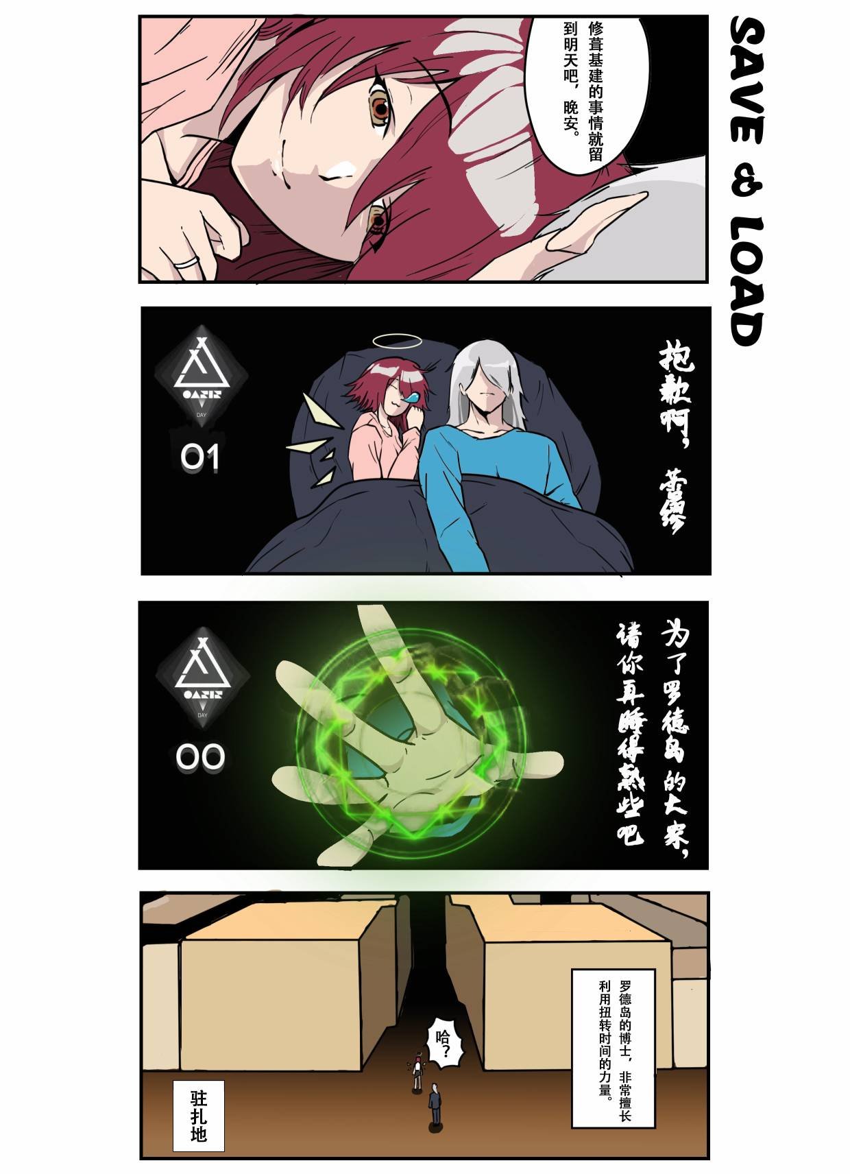第04话