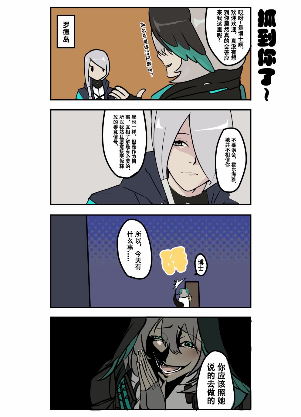 第05话
