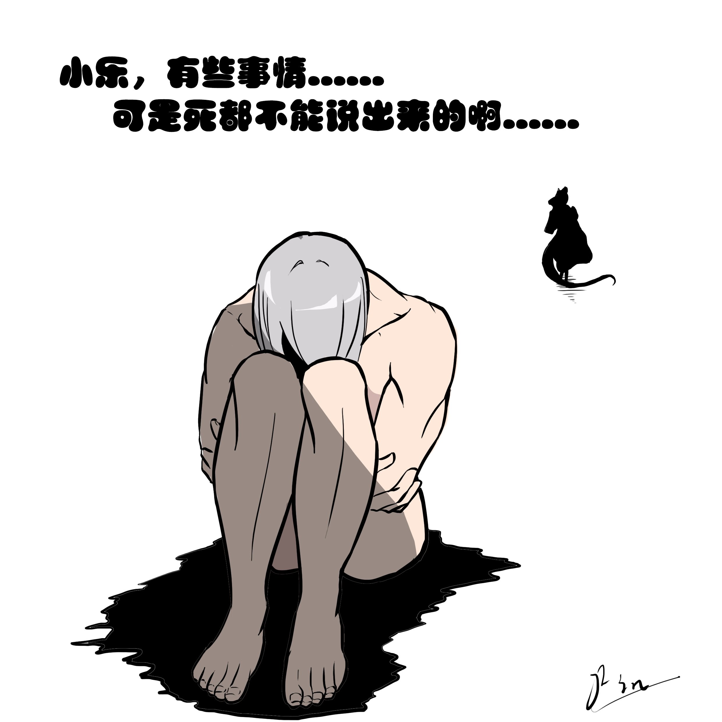 第05.5话