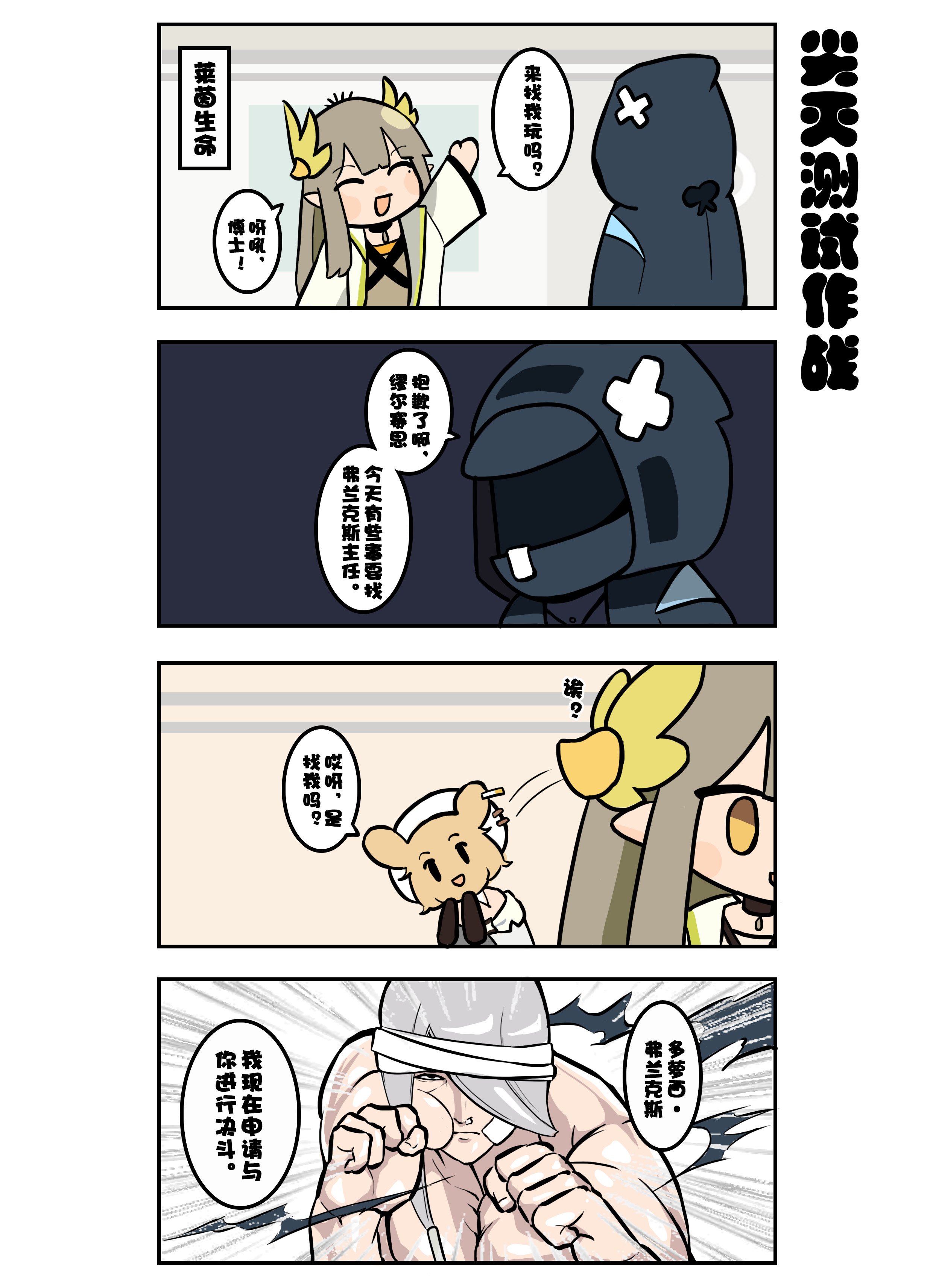 第07话