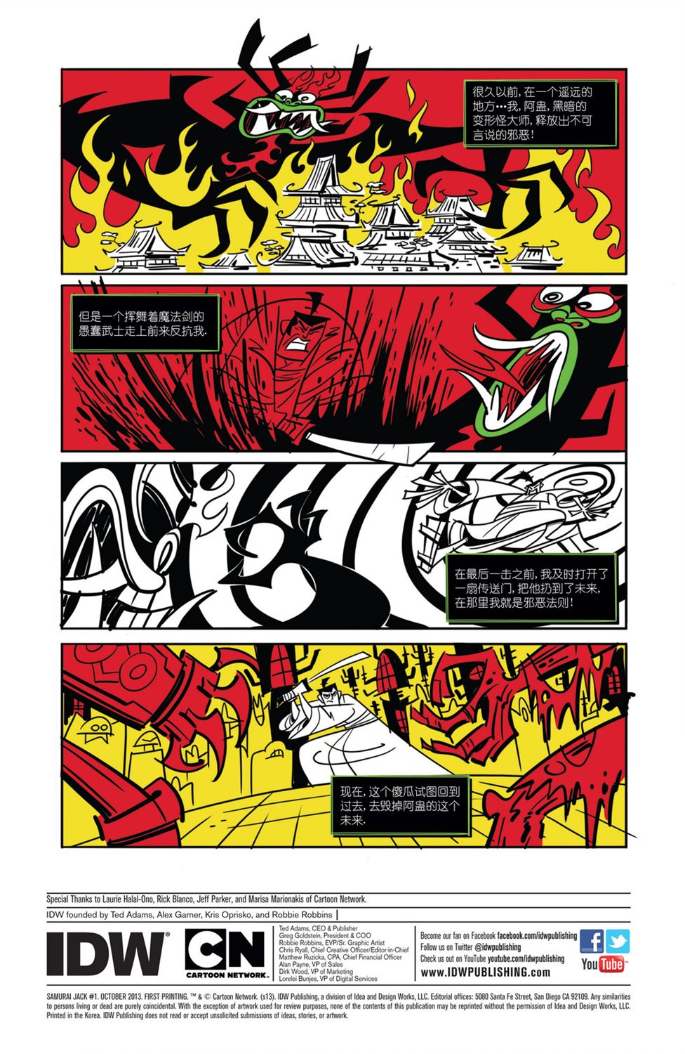 第01卷