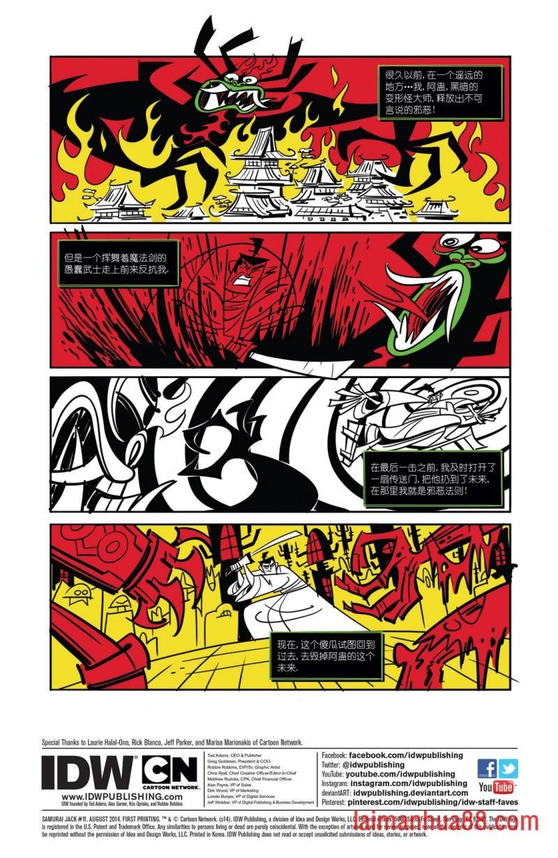 第11卷