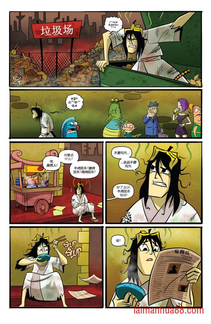 第16卷