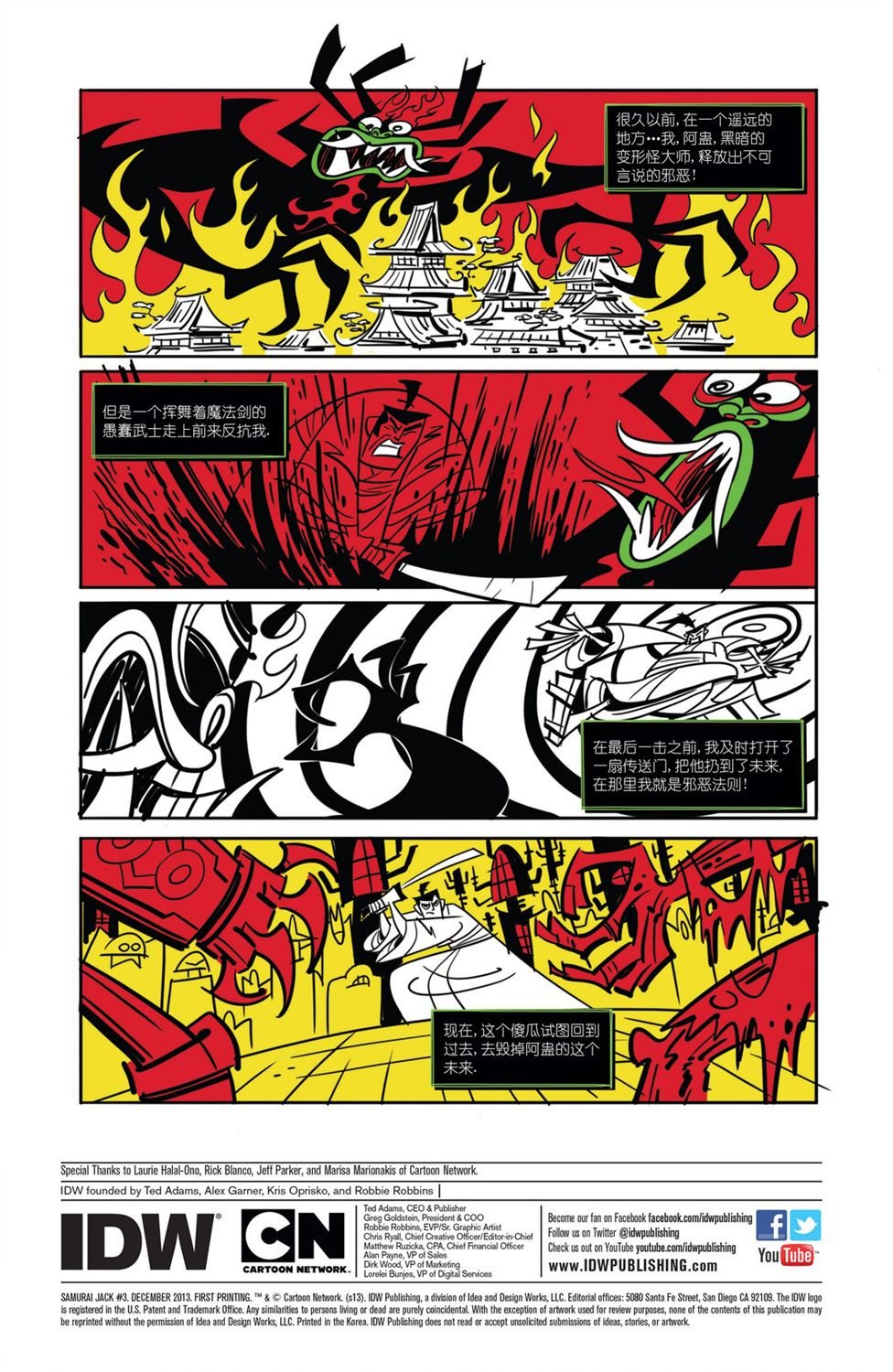 第03卷