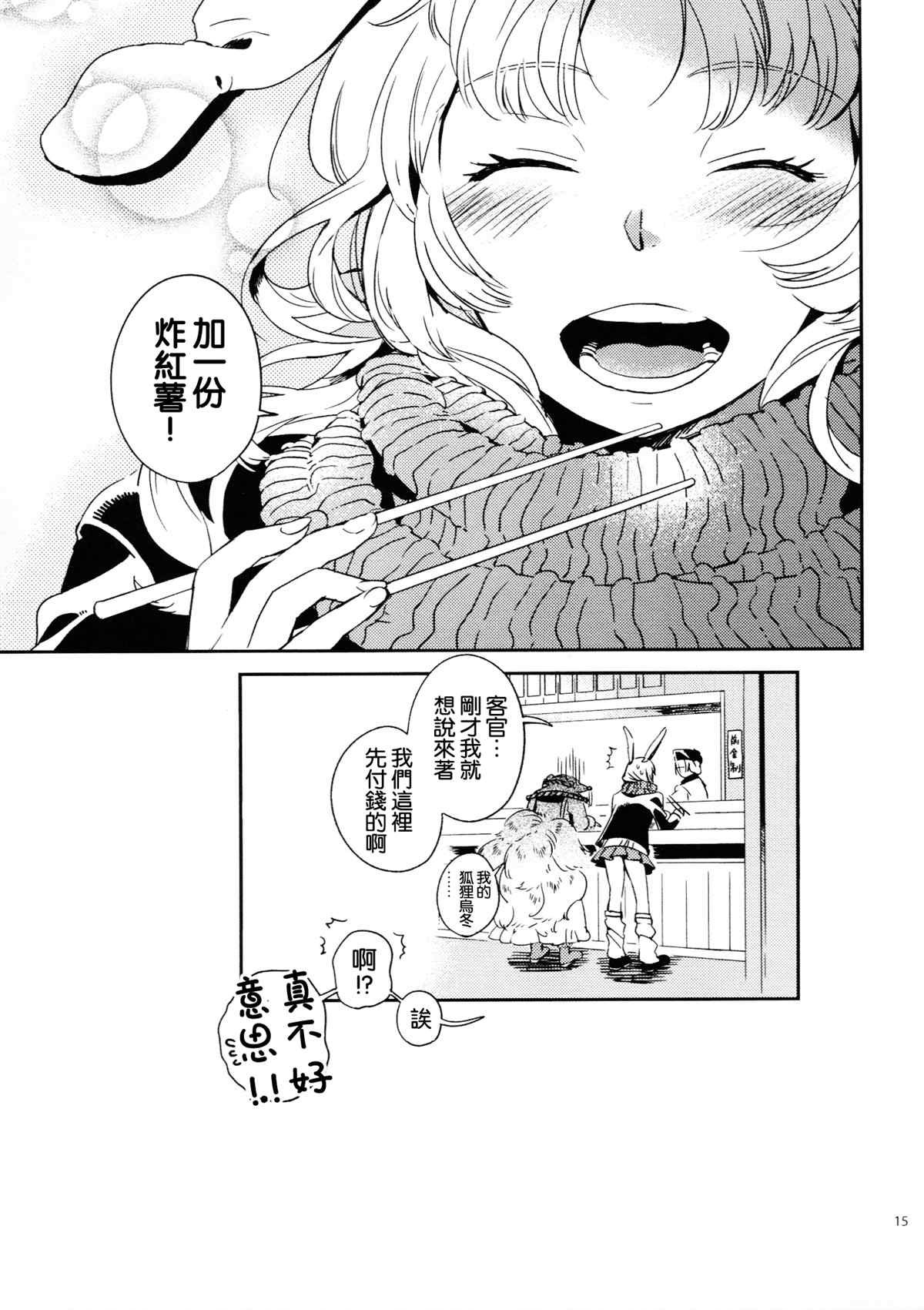 第1话