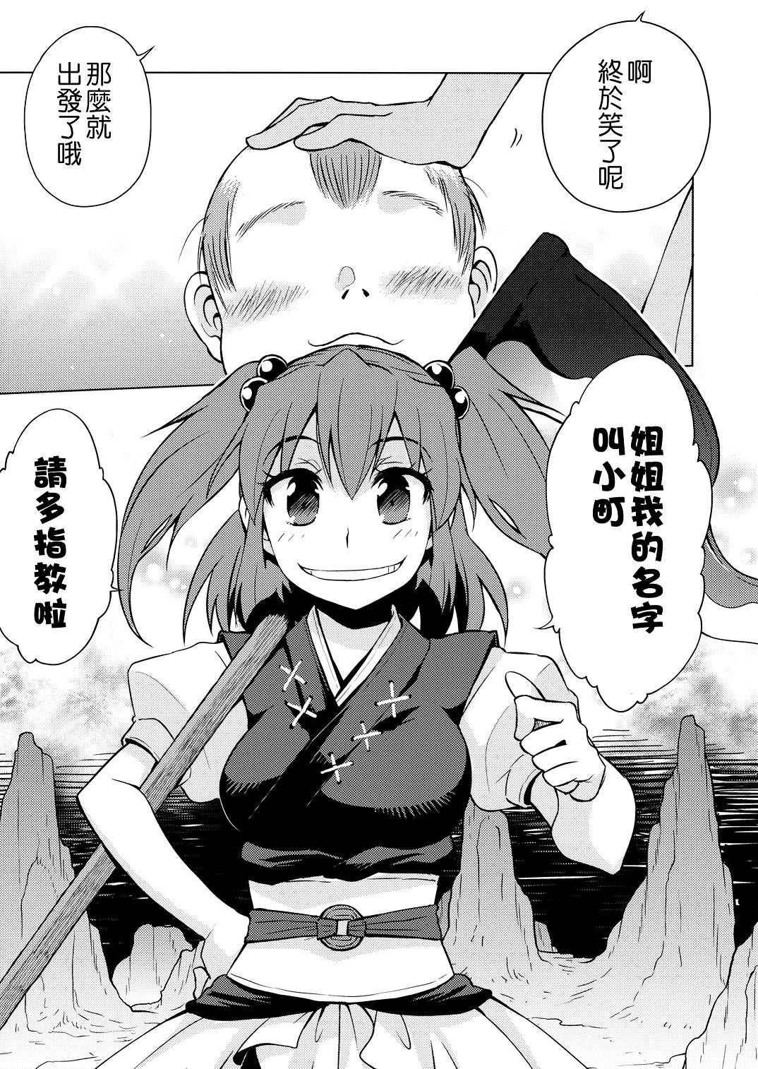 第1话