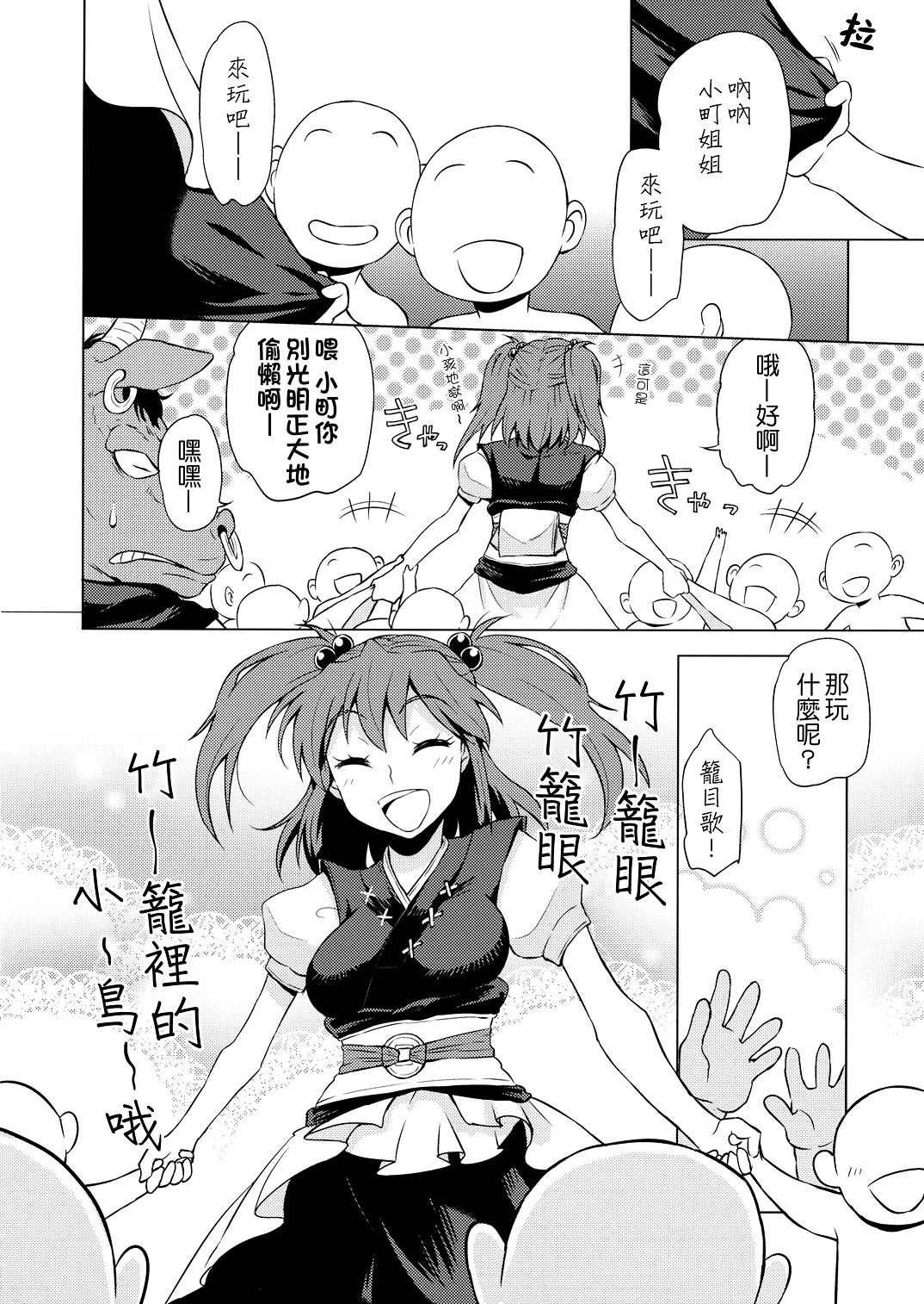 第1话