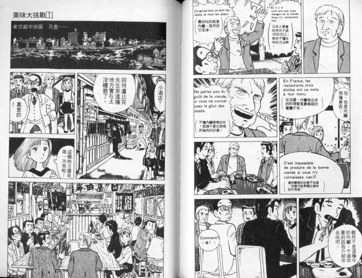 第1卷