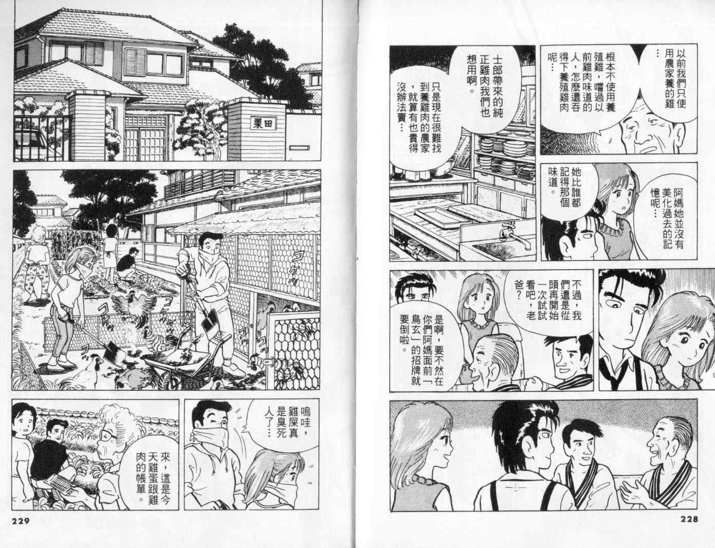 第1卷