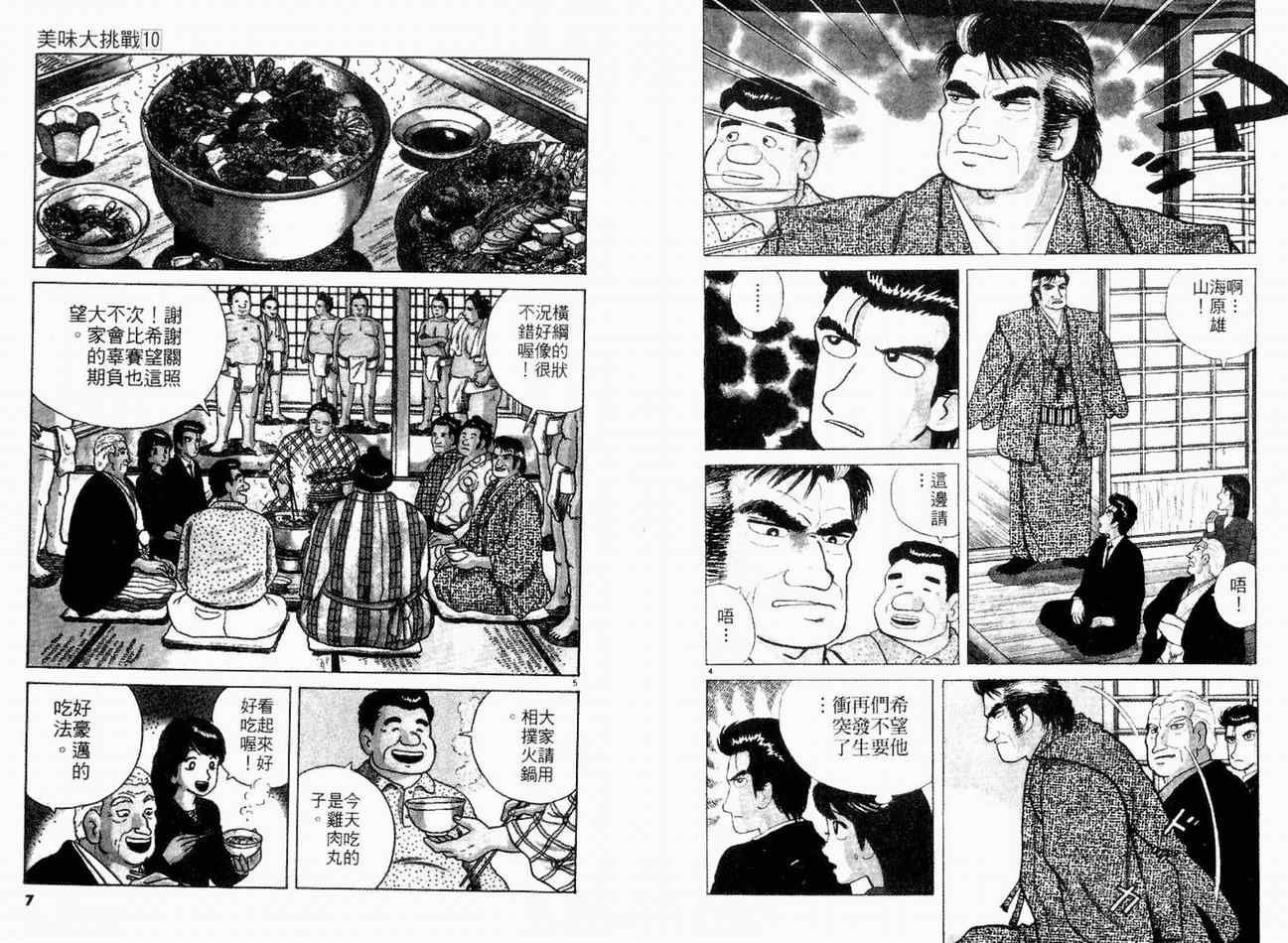 第10卷