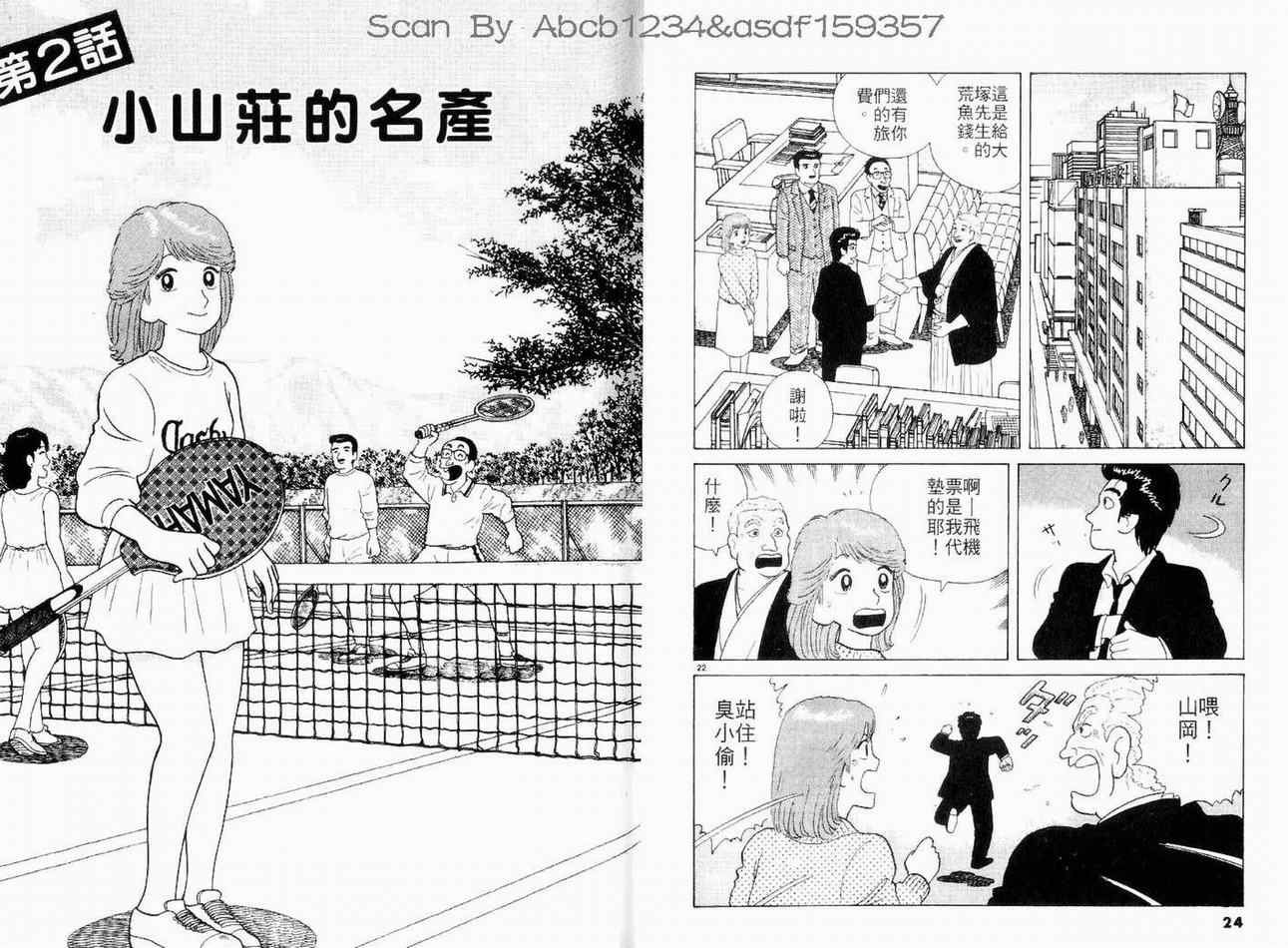 第10卷