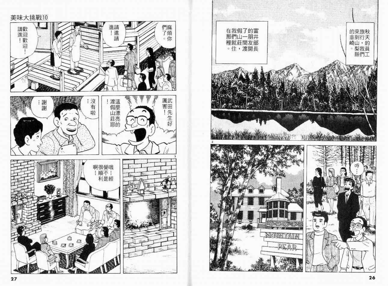 第10卷