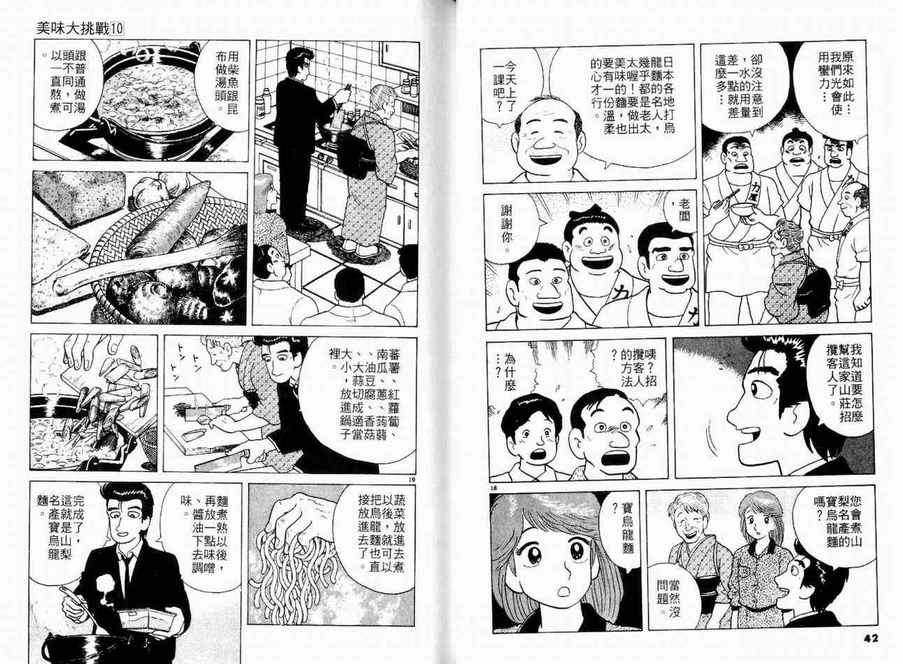 第10卷