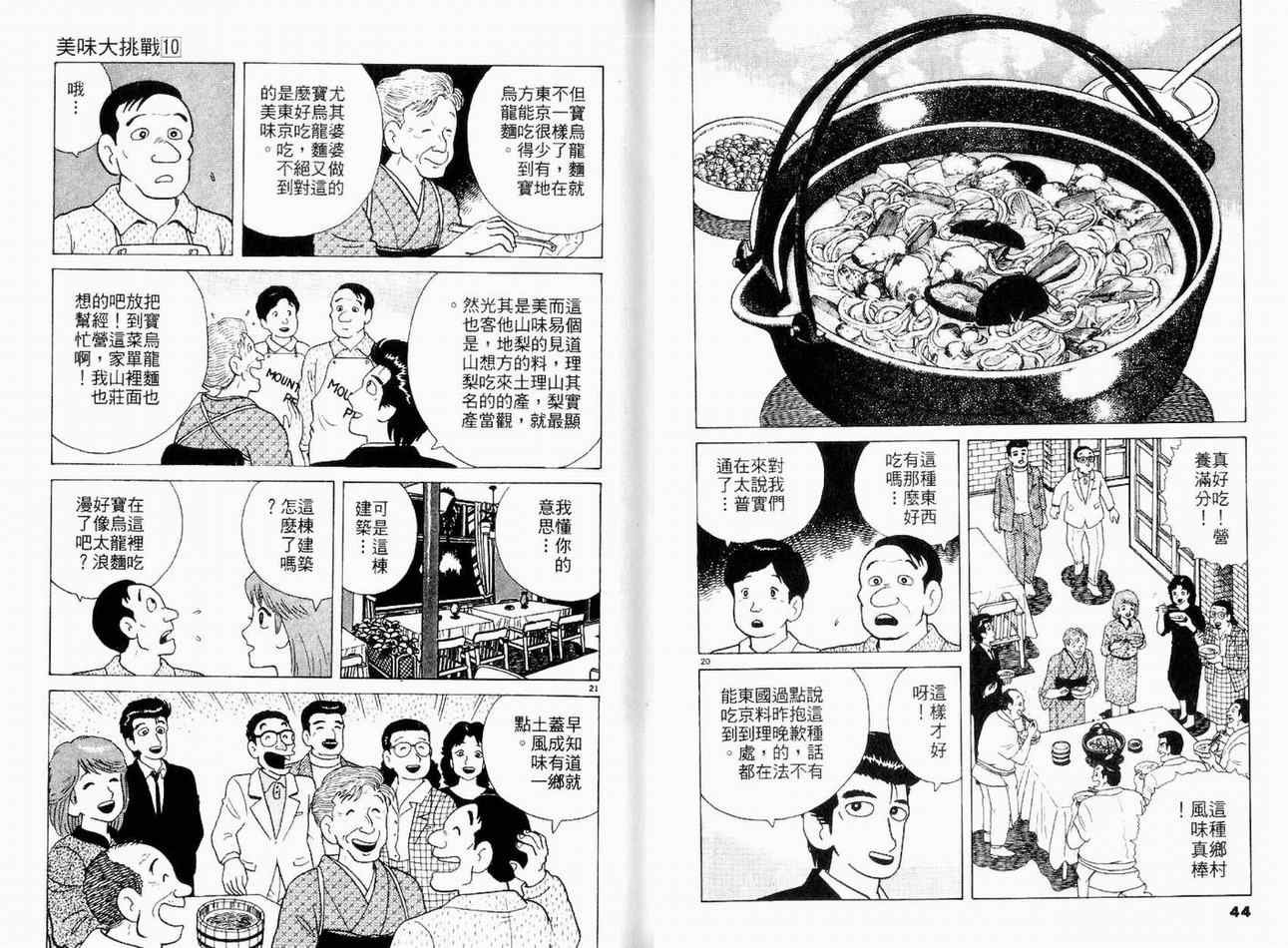 第10卷