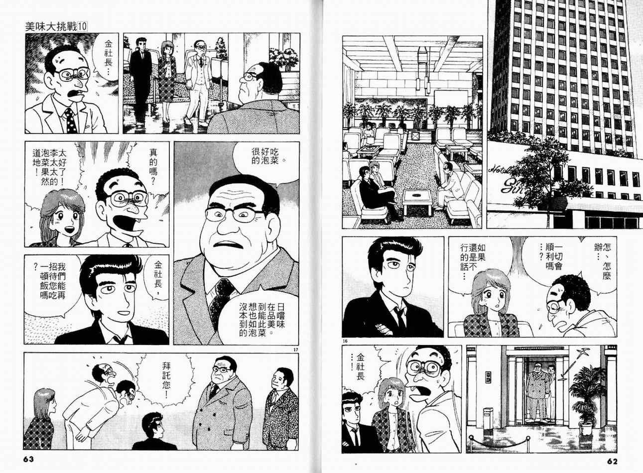 第10卷