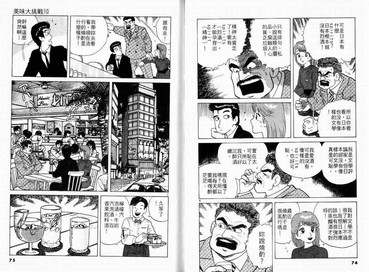 第10卷