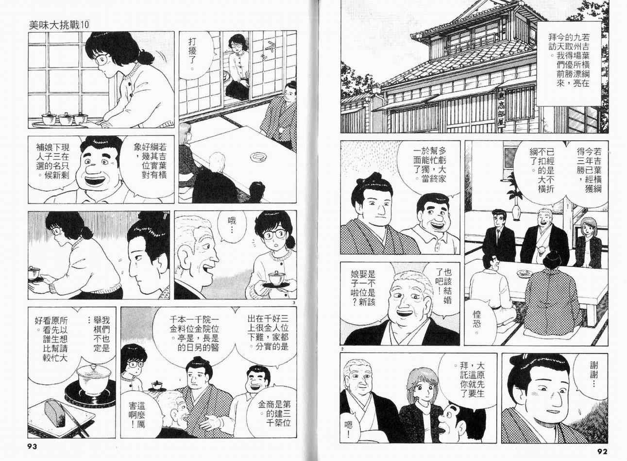 第10卷