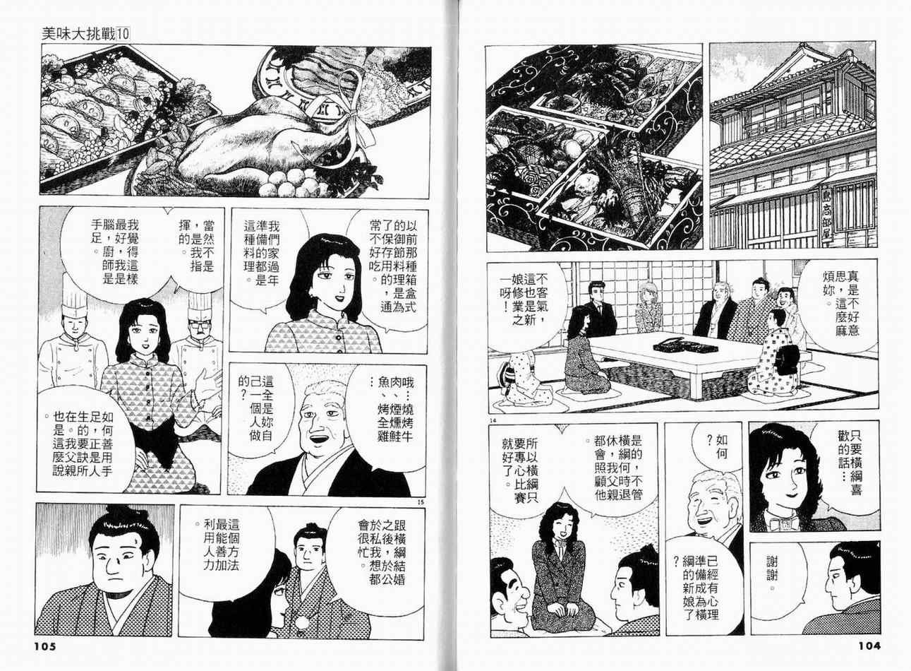 第10卷