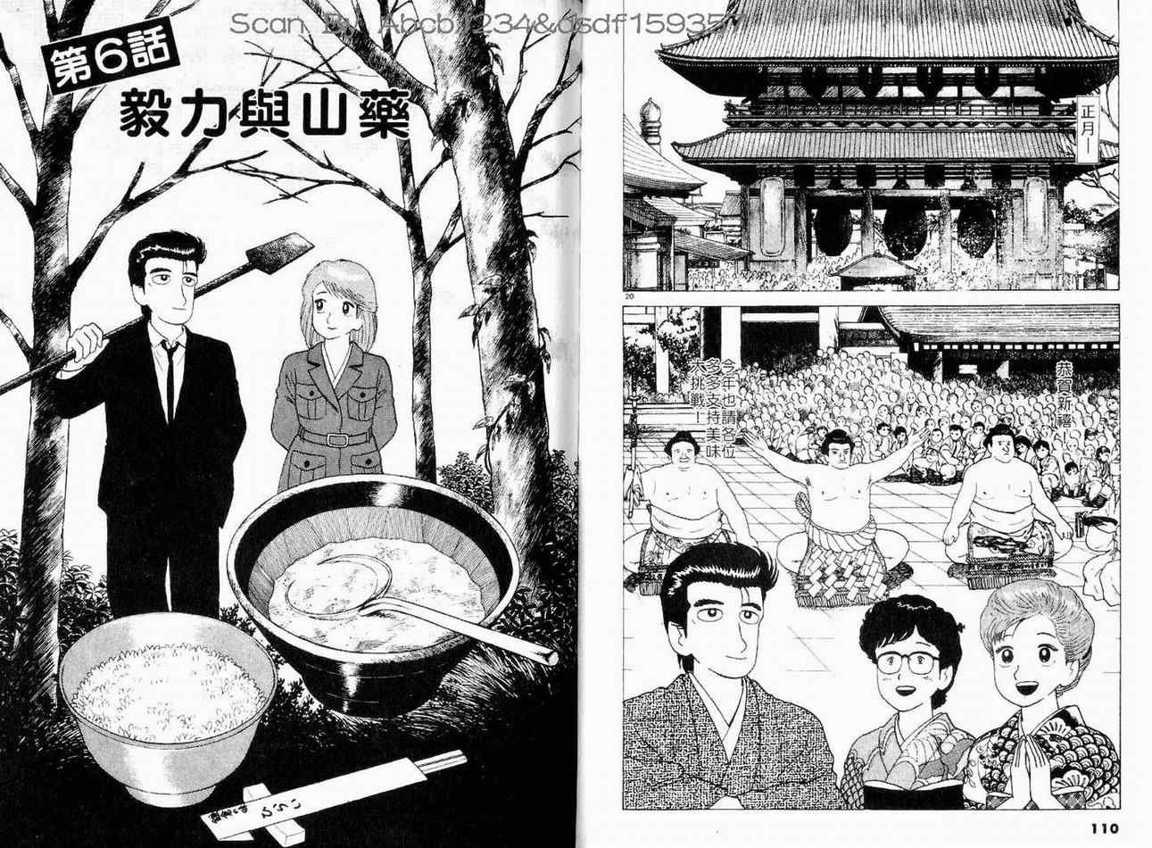 第10卷