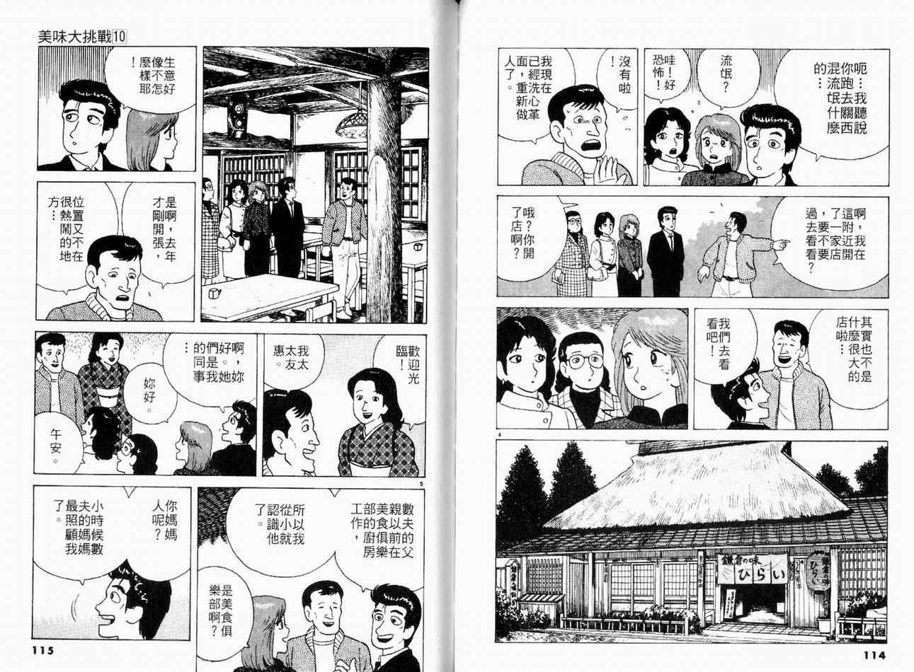 第10卷
