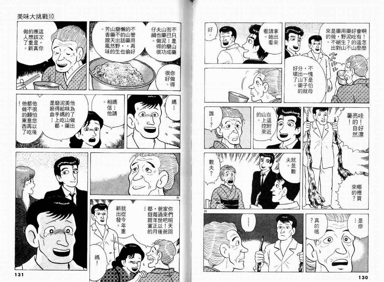第10卷