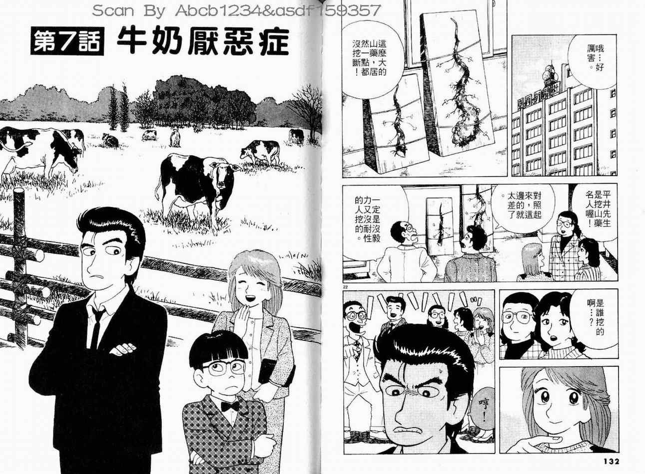 第10卷