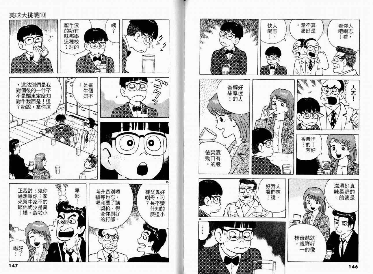 第10卷