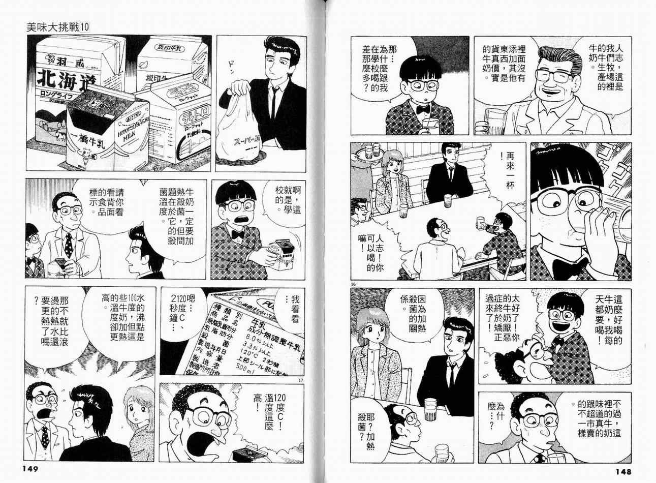 第10卷