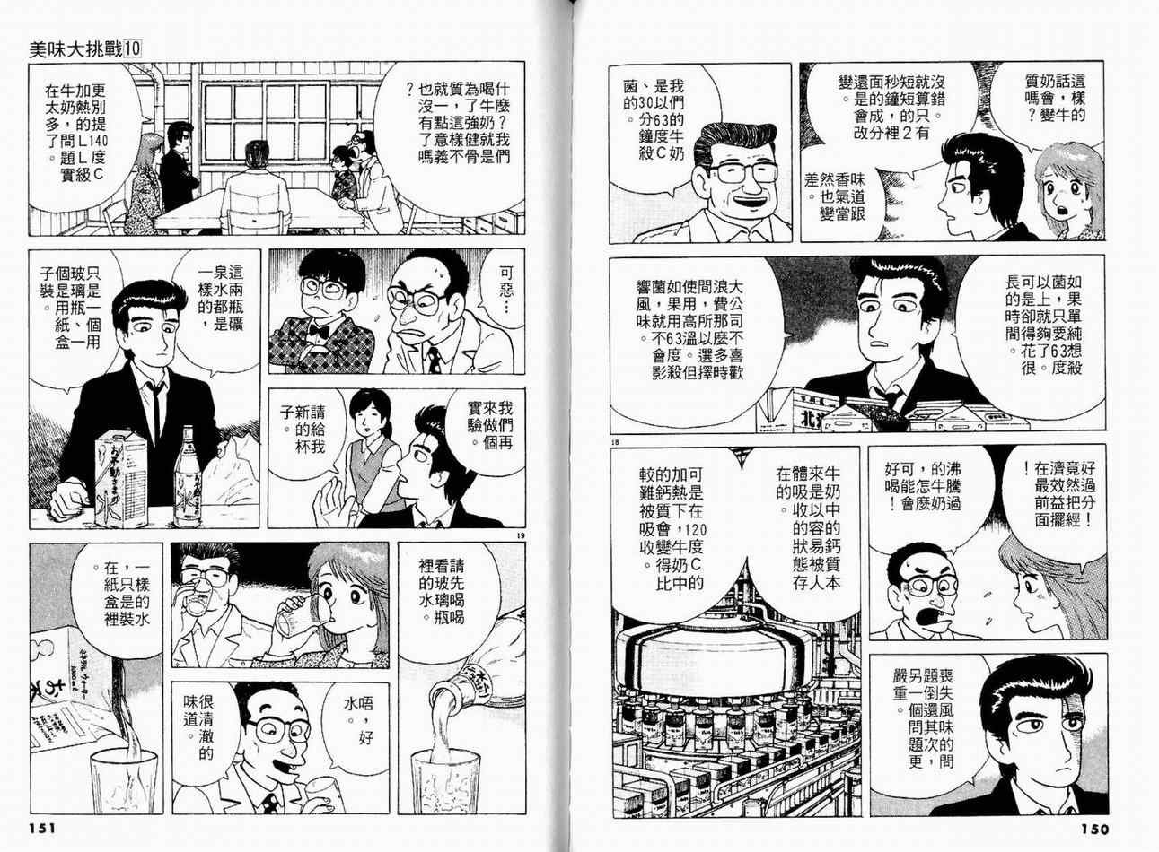 第10卷