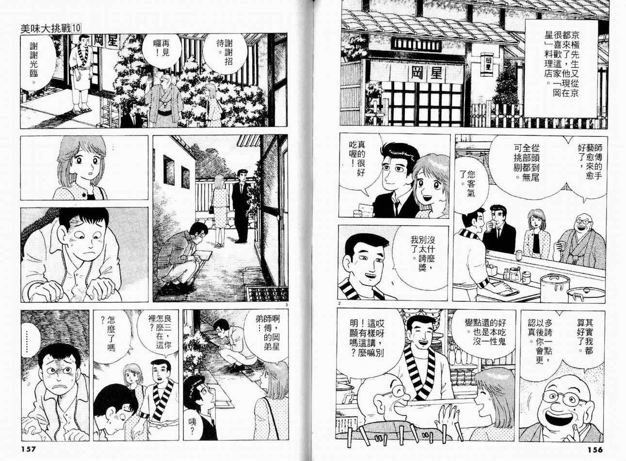 第10卷